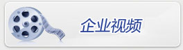 關(guān)于我們
