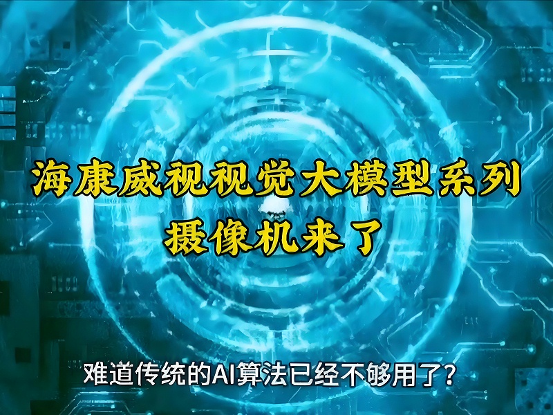 來(lái)了